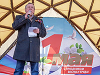 МЫ ТРЕБУЕМ!